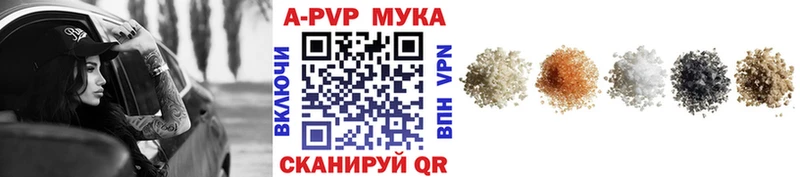 Купить А ПВП  COCAIN  МЕФ  Амфетамин  ГАШИШ  Кондопога