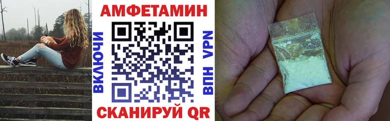 Amphetamine VHQ  Купить где  Кондопога 