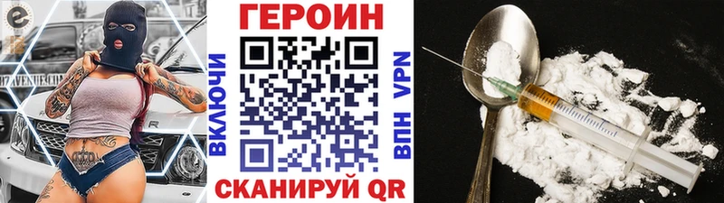 Купить  Кондопога  Героин афганец 