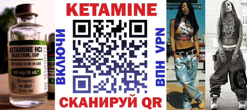Купить где  Кондопога  Кетамин ketamine 