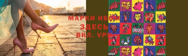 гашишное масло Дмитров