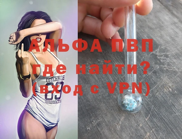 гашишное масло Дмитров
