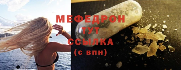 мяу мяу мука Дмитровск