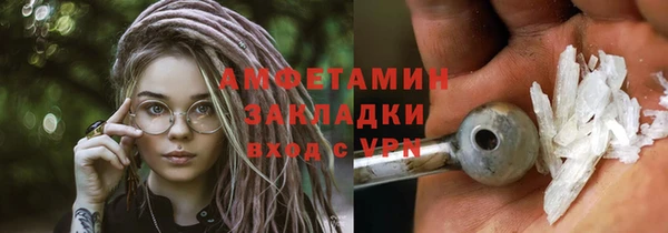 гашишное масло Дмитров