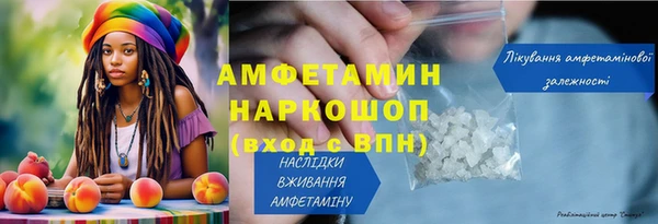 мяу мяу мука Дмитровск