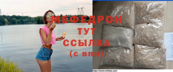 мяу мяу мука Дмитровск