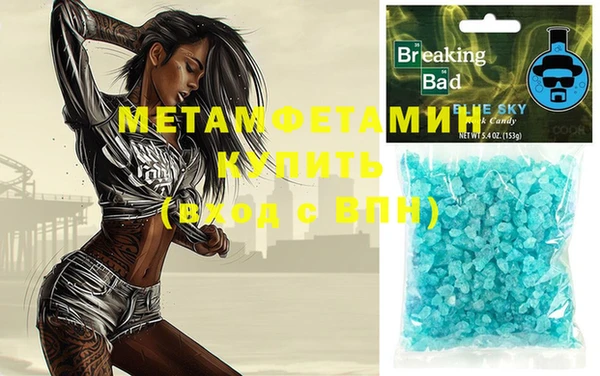 гашишное масло Дмитров