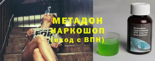 гашишное масло Дмитров