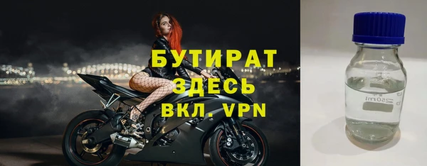 2c-b Дмитриев