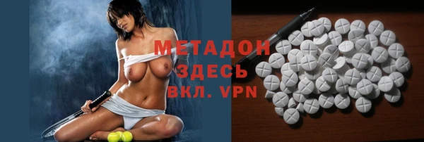 гашишное масло Дмитров