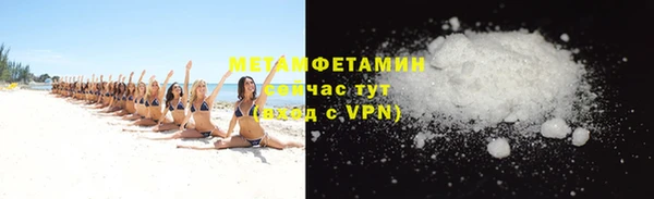 мяу мяу мука Дмитровск