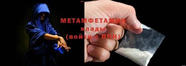 гашишное масло Дмитров
