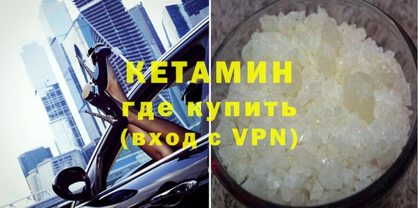 гашишное масло Дмитров