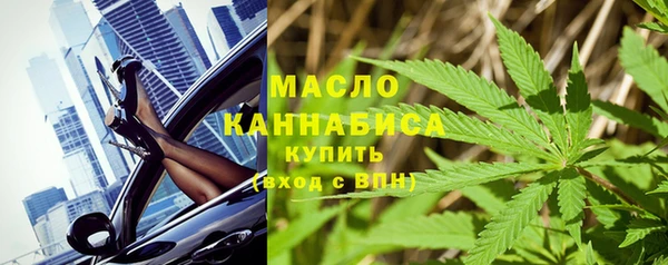 гашишное масло Дмитров
