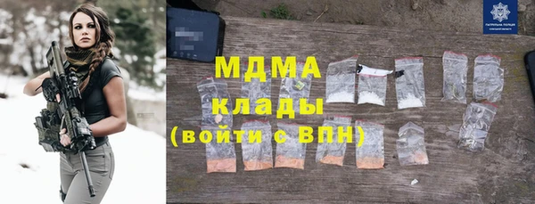 мяу мяу мука Дмитровск