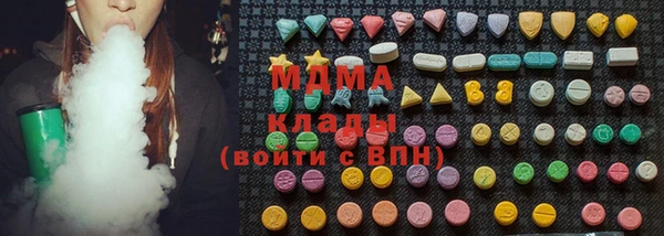 гашишное масло Дмитров