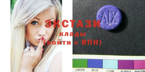 гашишное масло Дмитров