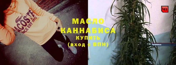гашишное масло Дмитров