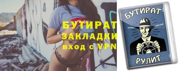 мяу мяу мука Дмитровск