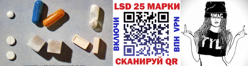 Купить  Кондопога  ЛСД экстази ecstasy 