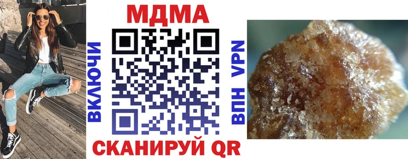 МДМА Molly  Купить закладки  Кондопога 