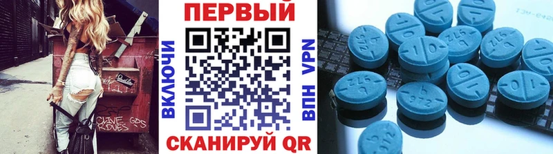 Купить  Кондопога  МЕТАМФЕТАМИН мет 