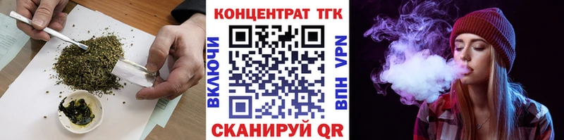 Купить где  Кондопога  Дистиллят ТГК вейп 